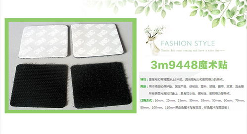 清遠(yuǎn)健輝紡織品 優(yōu)質(zhì)阻燃魔術(shù)貼供應(yīng)商，專(zhuān)注日用百貨安全升級(jí)
