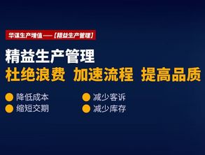 TPM活動(dòng)咨詢公司 提升企業(yè)綜合競(jìng)爭(zhēng)力的管理智慧