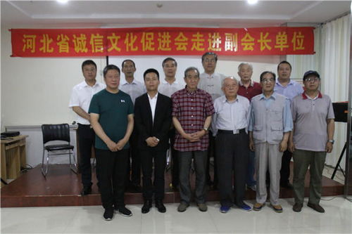 河北誠促會“誠信萬里行”活動走進邯鄲耀騰企業管理咨詢集團，助力企業誠信發展