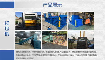 金億機械 虎頭剪切機的卓越服務與技術保障